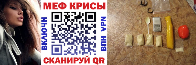 Купить закладку Красновишерск Каннабис  Кокаин  Кетамин  Меф  Alpha-PVP 