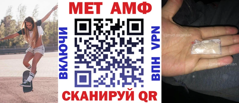 Amphetamine Розовый  MEGA онион  Красновишерск 