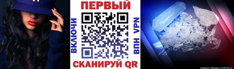 АМФЕТАМИН 97% Красновишерск