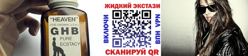 БУТИРАТ BDO 33%  кракен зеркало  Красновишерск 