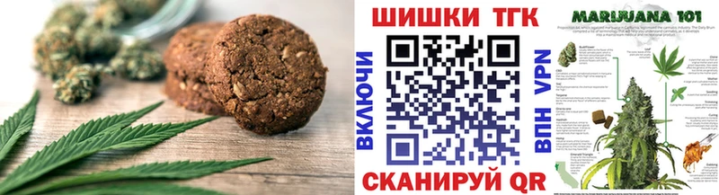 Canna-Cookies конопля  где продают наркотики  Красновишерск 