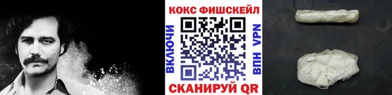 КОКАИН 97%  Красновишерск 