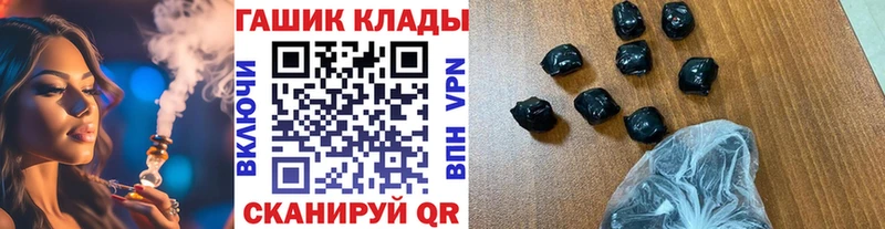купить   Красновишерск  ГАШИШ hashish 