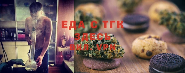MDMA Premium VHQ Балабаново