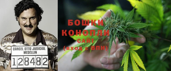 MDMA Premium VHQ Балабаново