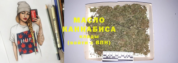 MDMA Premium VHQ Балабаново