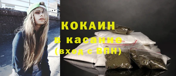 кокаин перу Баксан