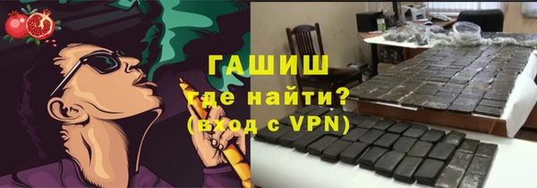 MDMA Premium VHQ Балабаново