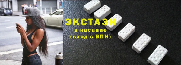 MDMA Premium VHQ Балабаново