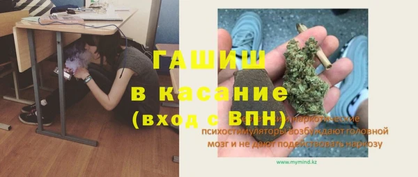 PSILOCYBIN Балахна
