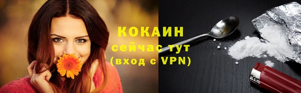 кокаин перу Баксан