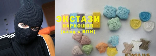 PSILOCYBIN Балахна