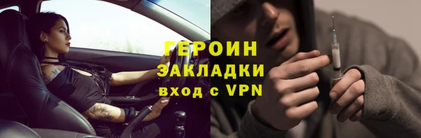 кокаин перу Баксан