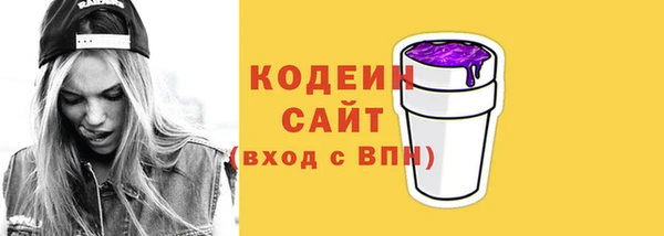 прущая мука Семёнов