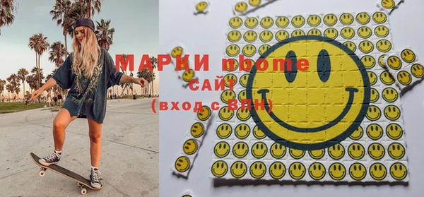 MDMA Premium VHQ Балабаново