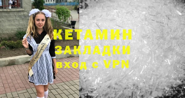 MDMA Premium VHQ Балабаново