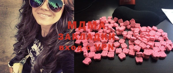 MDMA Premium VHQ Балабаново