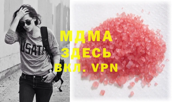 MDMA Premium VHQ Балабаново