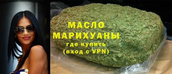 спайс Беломорск