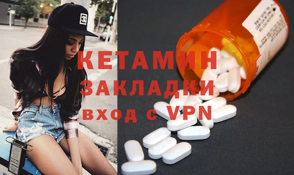 PSILOCYBIN Балахна