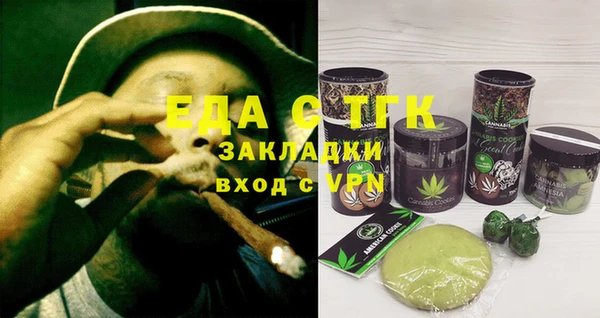 кокаин VHQ Семилуки