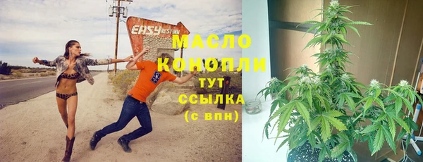 MDMA Premium VHQ Балабаново