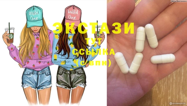 MDMA Premium VHQ Балабаново