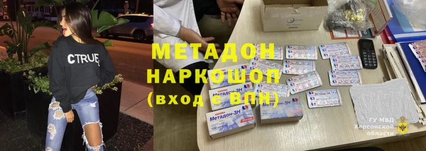 PSILOCYBIN Балахна