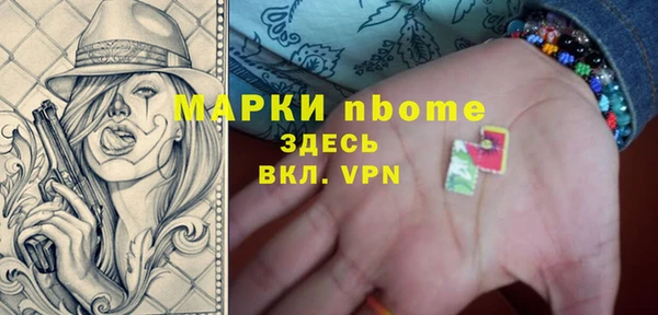 PSILOCYBIN Балахна
