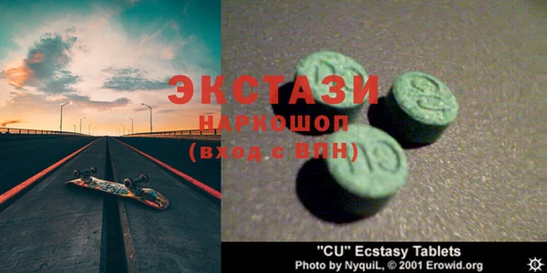 PSILOCYBIN Балахна