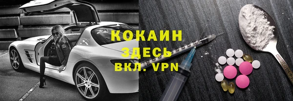 кокаин перу Баксан