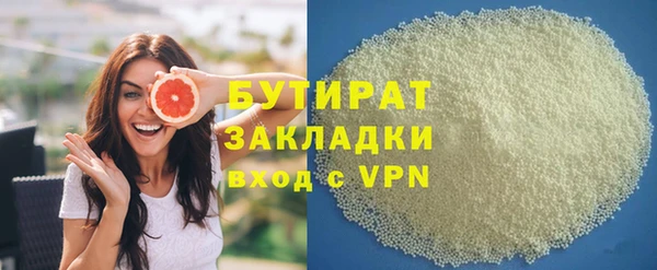 MDMA Premium VHQ Балабаново