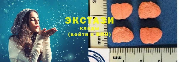 MDMA Premium VHQ Балабаново