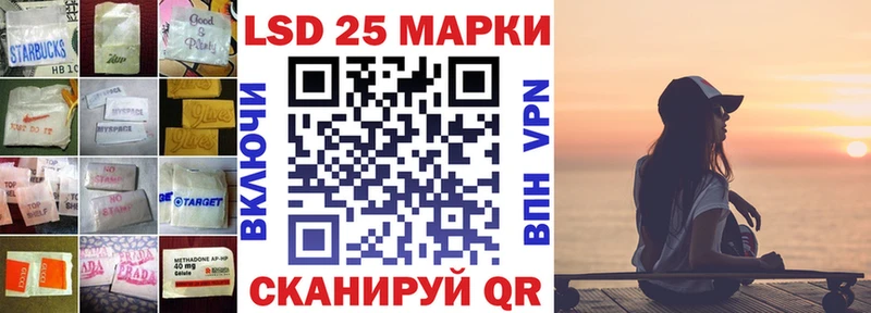 blacksprut ссылка  Красновишерск  ЛСД экстази кислота 