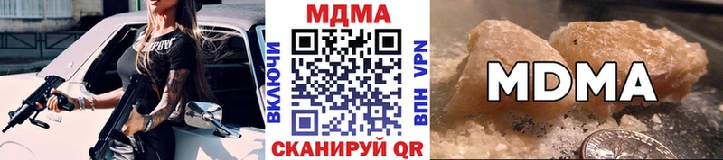 блэк спрут как зайти  Красновишерск  MDMA кристаллы 
