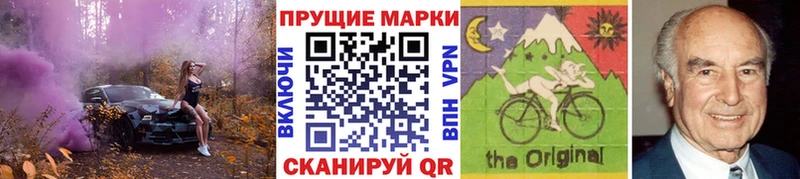 Марки 25I-NBOMe 1,5мг  где можно купить   Красновишерск 