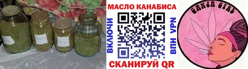 даркнет сайт  Красновишерск  Дистиллят ТГК Wax 